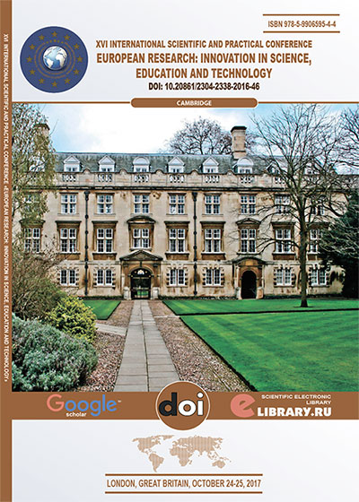 DOI in European research